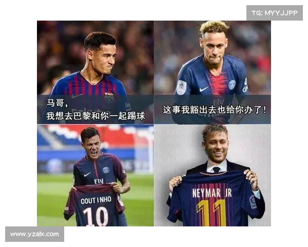 巴萨10号弃用之谜：原因分析与应对策略探讨