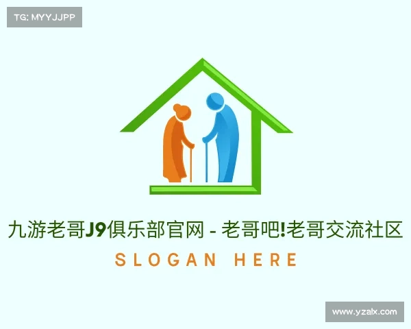 知道九游老哥J9俱乐部官网 - 老哥吧!老哥交流社区